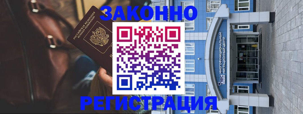 где прописаться в Вилюйске